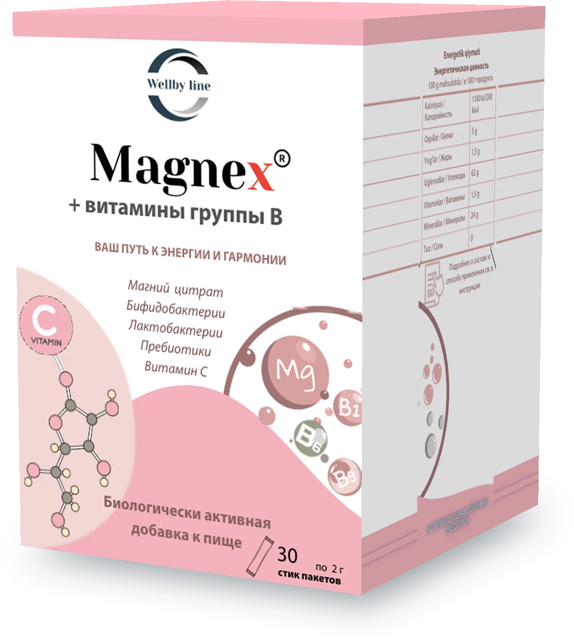 Упаковка Magnex, 30 стик-пакетов